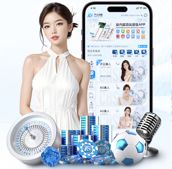 xingkong.comapp 强森体育器材篮球架