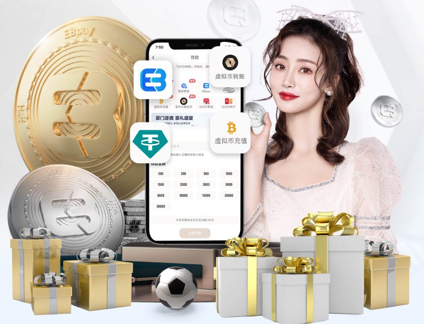 xingkong.comapp 室内健身器材高科技